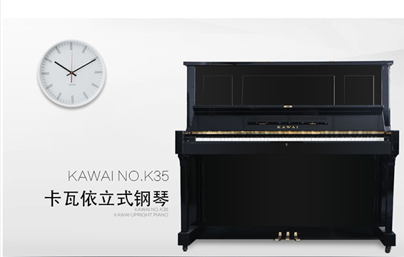 ձйŸKAWAI NO.K35  