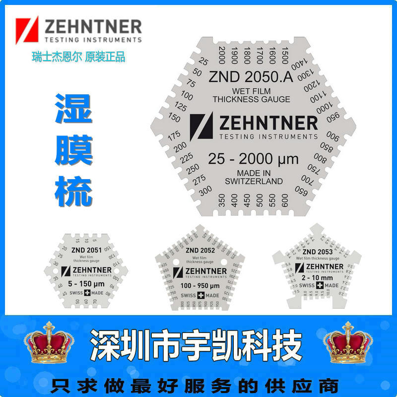ʿzehntnerͺZND2050ʪĤ
