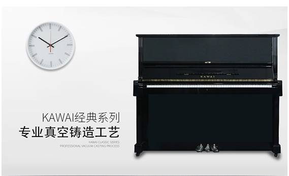 ձԭװָ  KAWAI K5E  