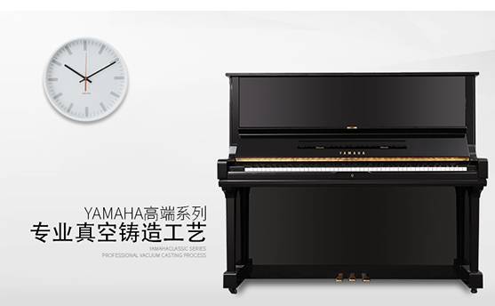 ձֽYAMAHA U3G 