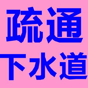 Խִ·ͨˮǮͨͰǮ