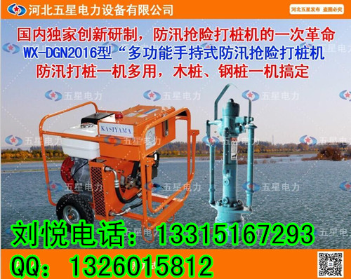 ʲôҺѹ׮wx-200վѴ׮ԭ/÷Χ