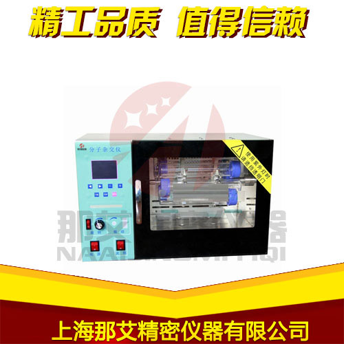 湖北分子杂交仪技术,核酸分子杂交仪原理