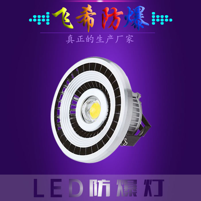 BAD808-H(2),led