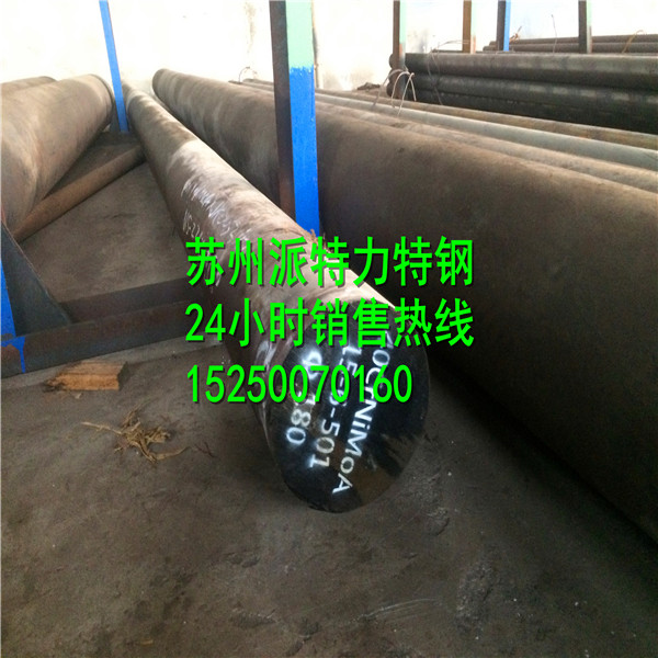 12CrNi2AԲֶͼ