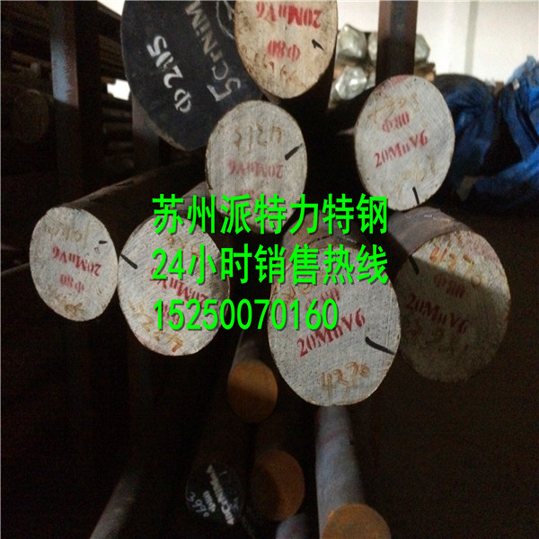 45CrNiEԲ45CrNiEͼѧɷ