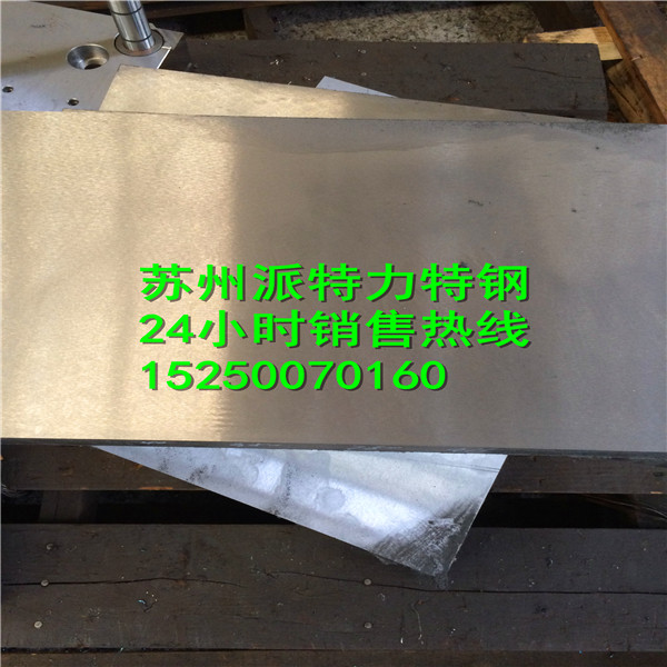 12CrNi2Բֶͼ