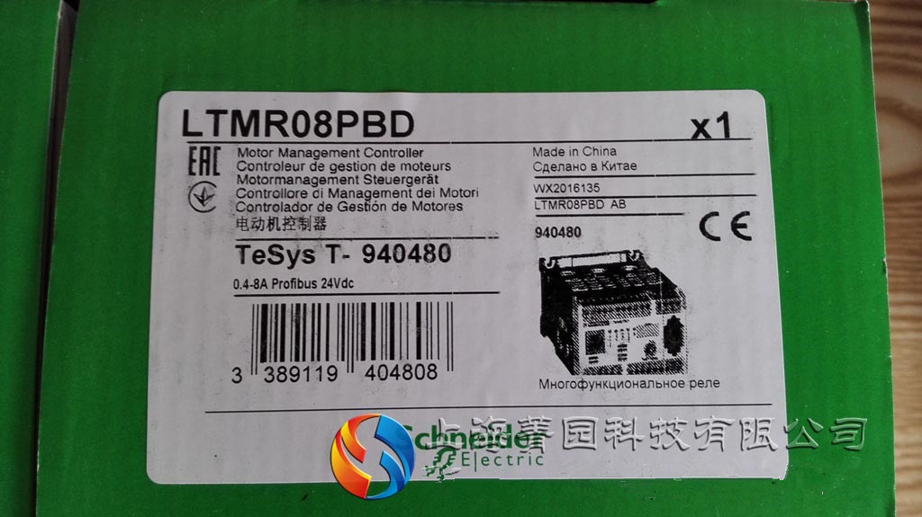 TeSys T DeviceNet  LTMR08DFM