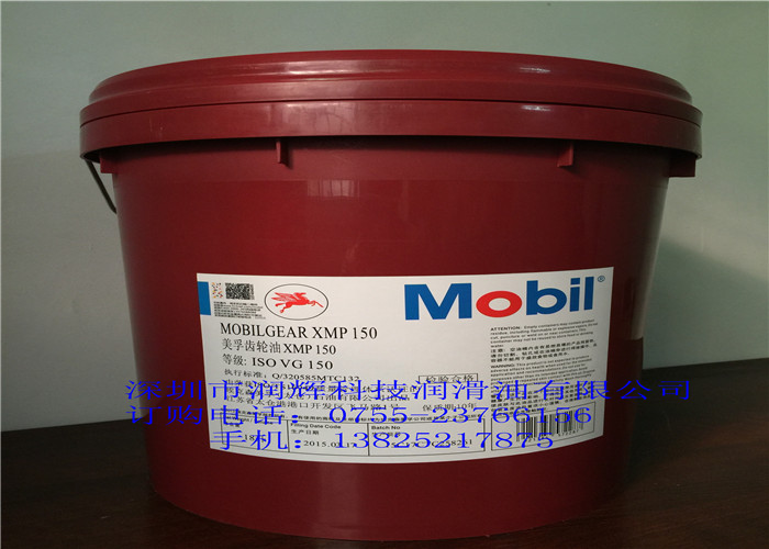 Mobil Glygoyle 460ϳѭͣڸ460