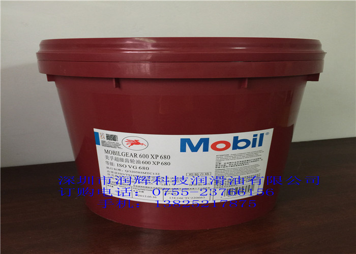 Mobilube GX 80W-90ųͣ·GX 80W-90