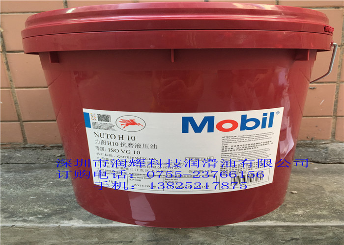 Mobil DTE 26ҺѹͣDTE 26ĥҺѹ