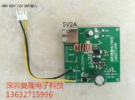 DCDC80V 85V 90V 100V120V 150VѹѹICת5V2.1Aת12V2A