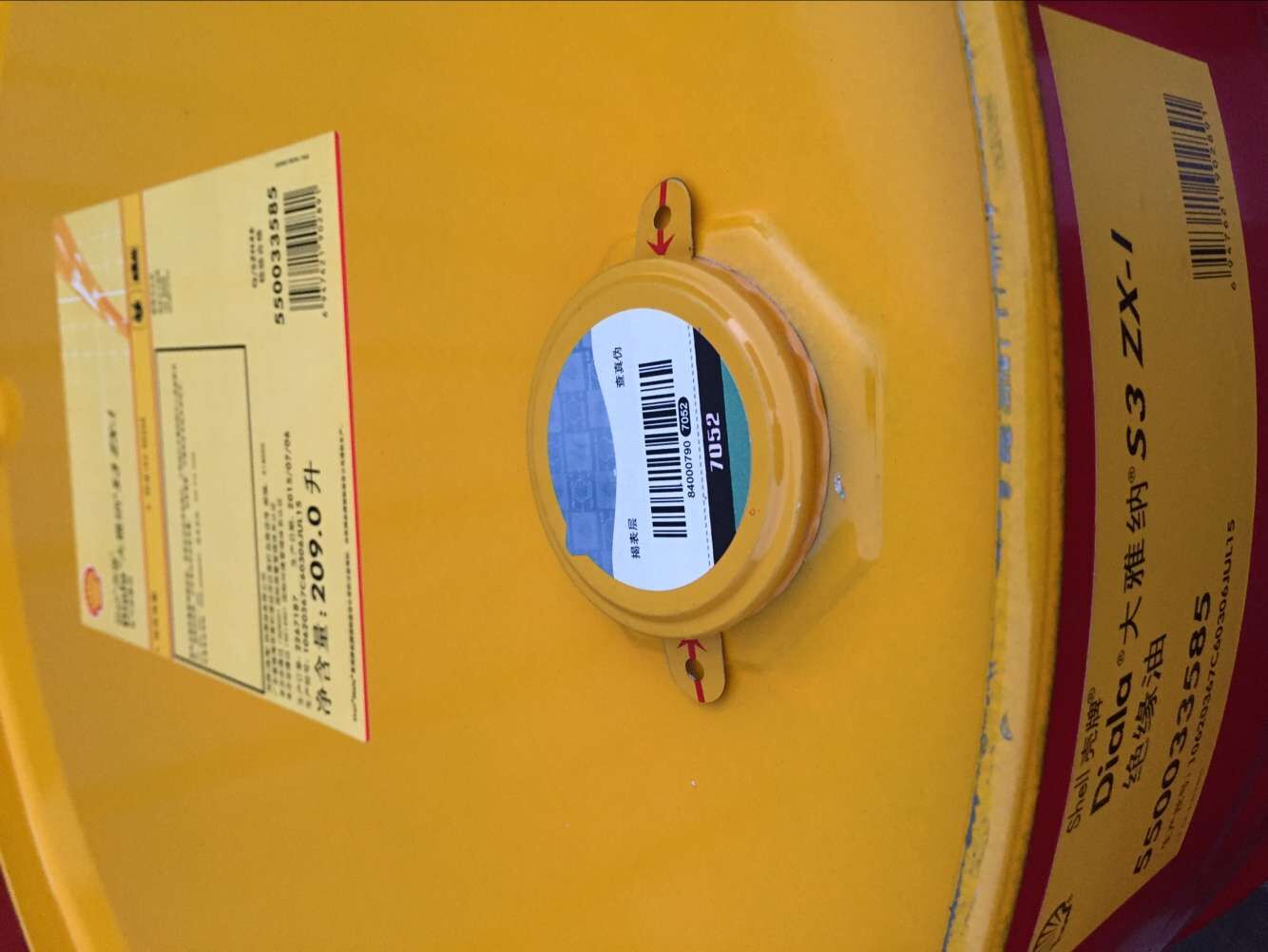 Shell Tellus S4 ME 46,壳牌得力士S4 ME46合成无灰抗磨液压油