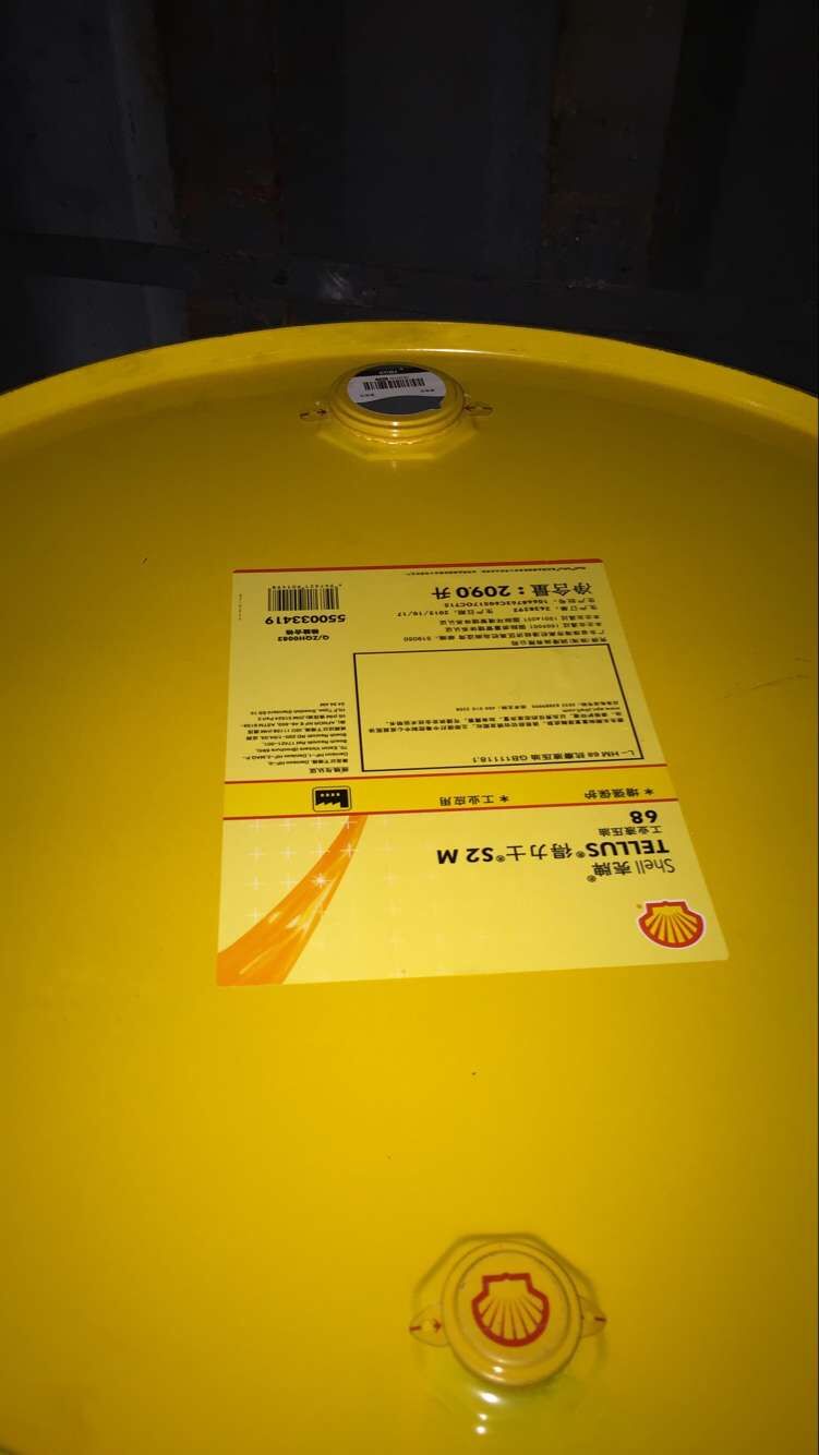 Shell Tellus S4 ME32合成液压油,壳牌得力士S4 ME32
