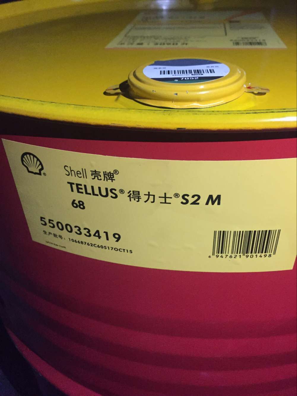 壳牌可耐压S2 G320齿轮油,Shell OmalaS2 G320齿轮油