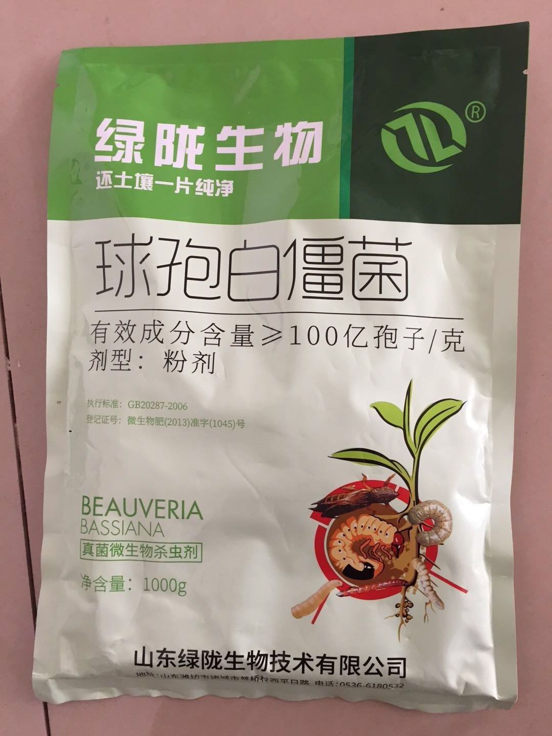 Ӧ¤߰׽΢ɱ