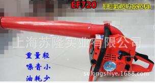 ʽEF720ʽ