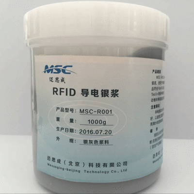 ˿ӡ/ӡRFID