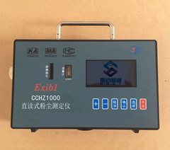 CCHZ1000ֱʽ۳ⶨ