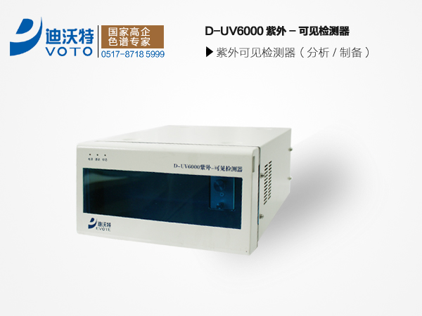 D-UV6000-ɼƱ