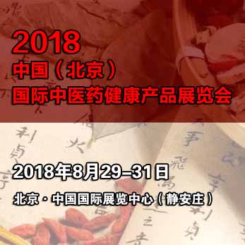 2018ˮ豸
