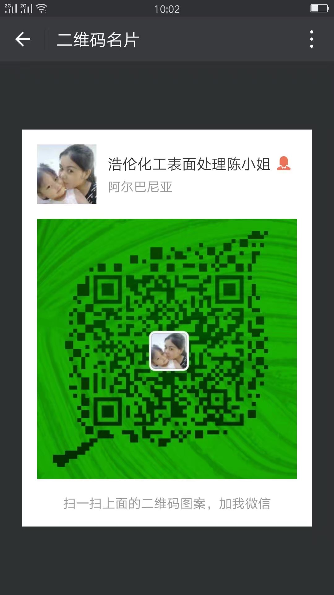 ͳһʹõĵƳⱣ˾һվʽӭλǢ̸13538598480Ᵽ