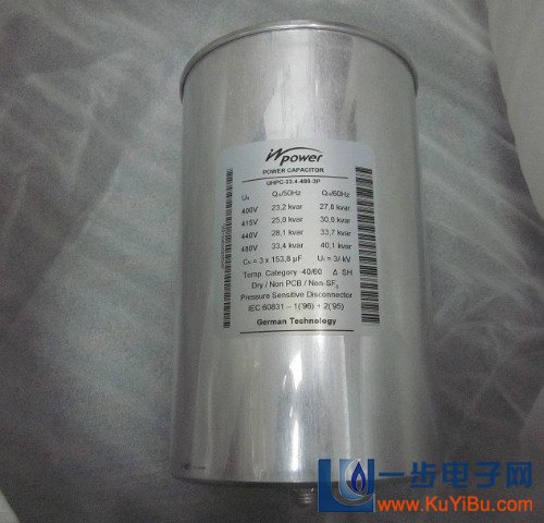 MVG75-P14/400 ¹INPOWER