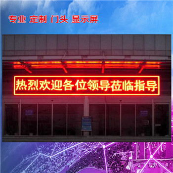 ֱLEDʾ ͷ LED