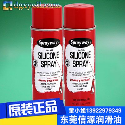 ֻ˱Sprayway 945