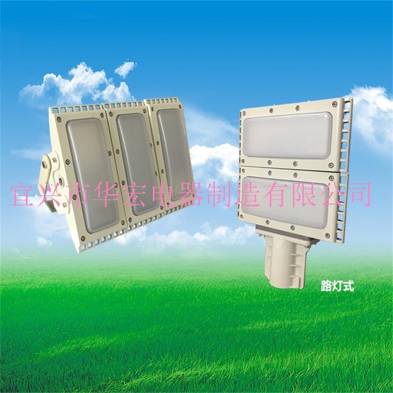 HRT93 LED50W 100W 150W 
