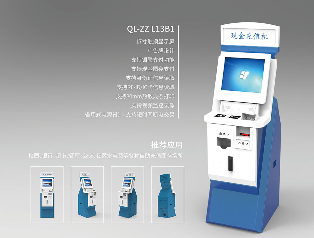 QL-ZZ L13B1ֵֽ|Ȧ֧豸