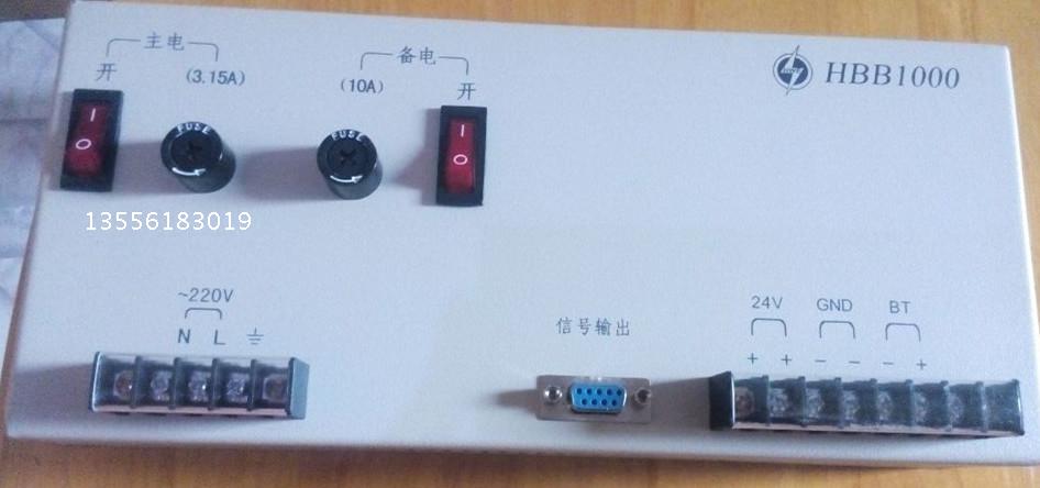 ԴHBB1000 24V/ 10A Դ