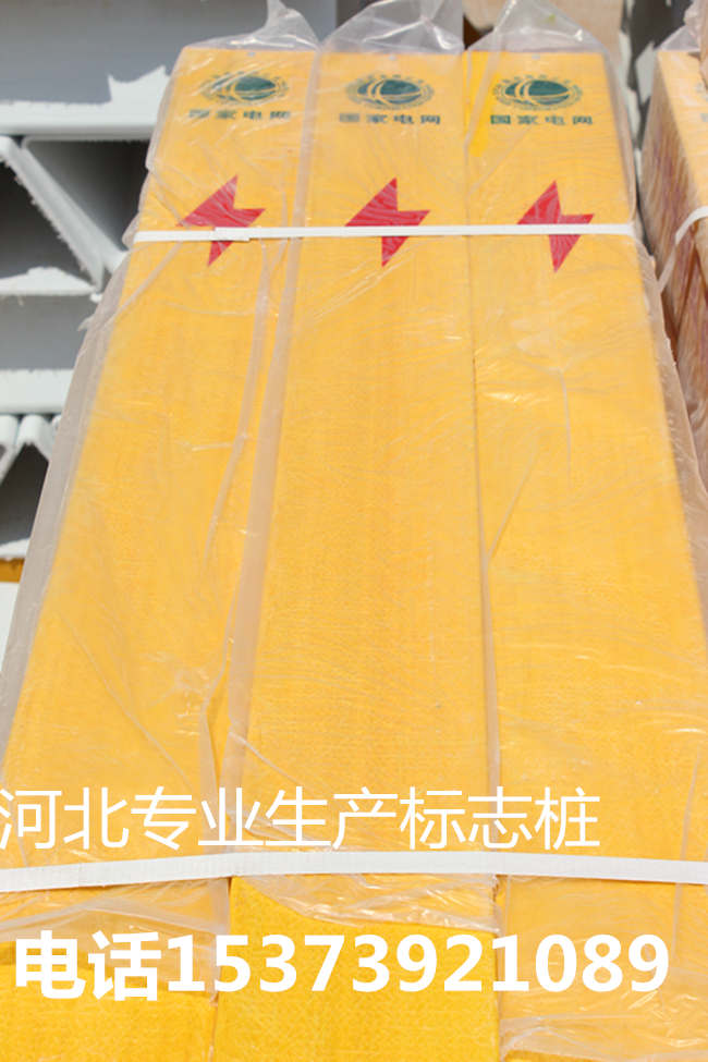 pvcֱܸ־׮Ҽ۸@pvcֱܸ־׮Ҽ۸