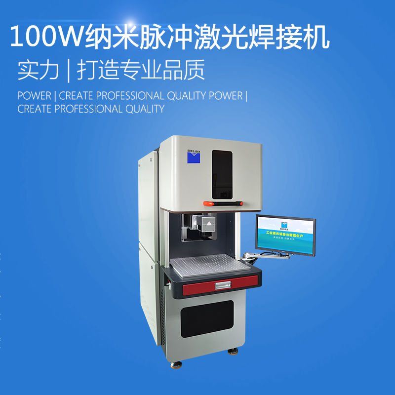 100W/70W˼⺸ӻ ؼ豸