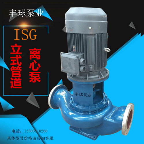ʽܵISG40-250A¯ѭѹ