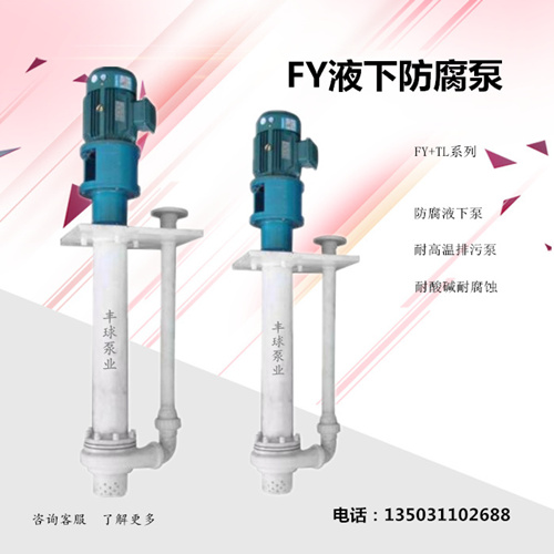 80FY-15ʽҺ±