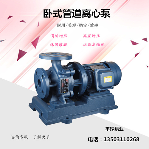 ISW65-250ʽܵù¯ѭѹ
