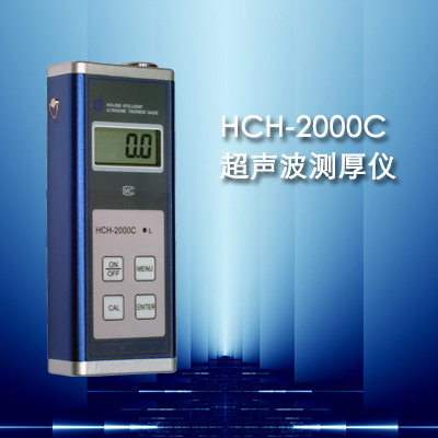 HCH-2000Cͳ HCH-2000Cͳ