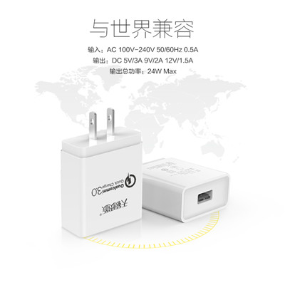 QC3.0۸
