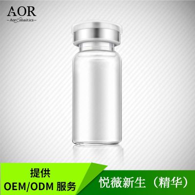 ʿޱҺϸ¿岹ˮOEM