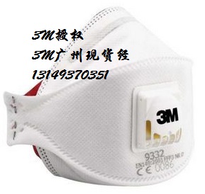 3M 9332 ִֻ