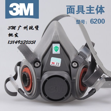 3M6200޷װֻ