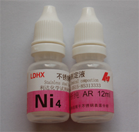 202ּҩˮ ֱԼNI4