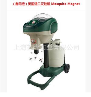 ôMOSQUITO MAGNETҺõ
