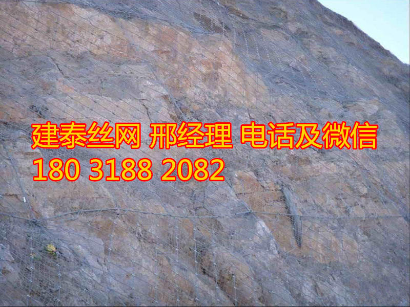 sns柔性主动防护网安装