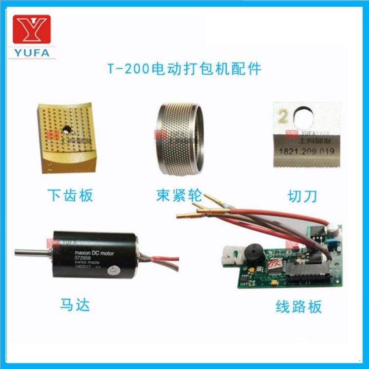 T-200 T-250 STB-70ʽ綯еݰֹƬ