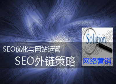 ӪʦѵSEOԿγ