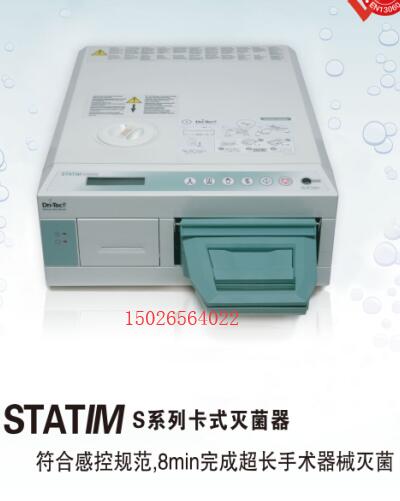 STATIM ʱ 5000 ӳеĵ