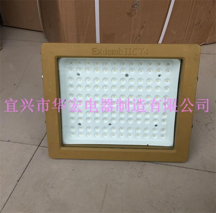 LED EPL57led BAD808-L3