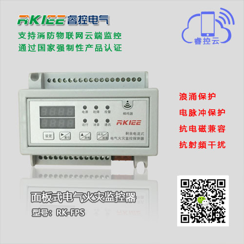 ǻGPRS/CDMA DTUּ̽ƽֻ̨APP